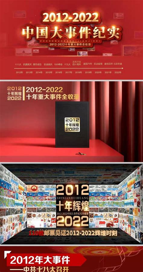 2013年中国大事件|2013年中國重大公共事件盤點